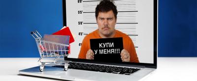 Заработок продавцом товаров в интернет-магазине - Заработок в интернете - X collection 