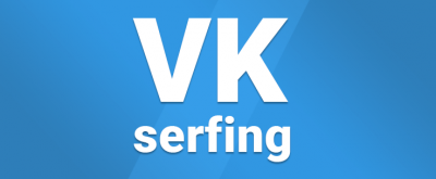 Как заработать на VKserfing - Свой сайт или блог - X collection 